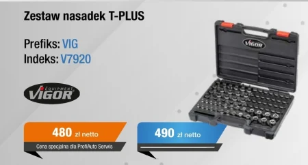 Набір розеток Vigor