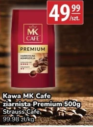 Кавові зерна MK Cafe