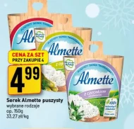 Сир Almette