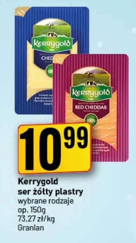 Сир Kerrygold
