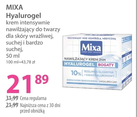 Зволожуючий крем для обличчя Mixa