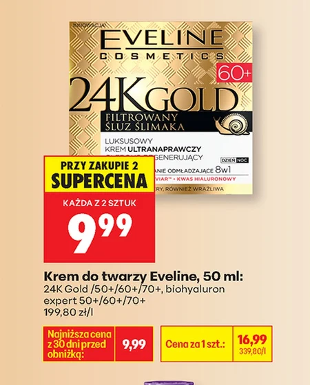 Крем для обличчя Eveline Cosmetics