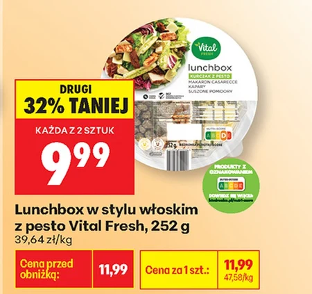 Ланч-бокс Vital Fresh