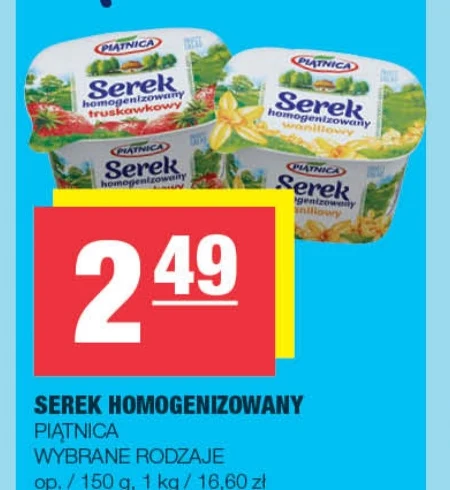 Гомогенізований сир Piątnica