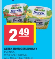 Гомогенізований сир Piątnica