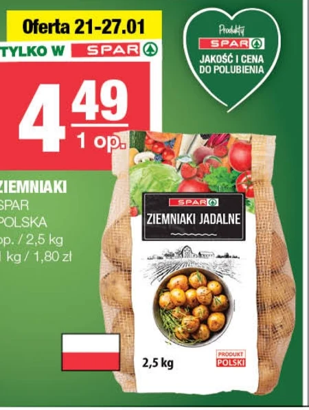 Картопля SPAR