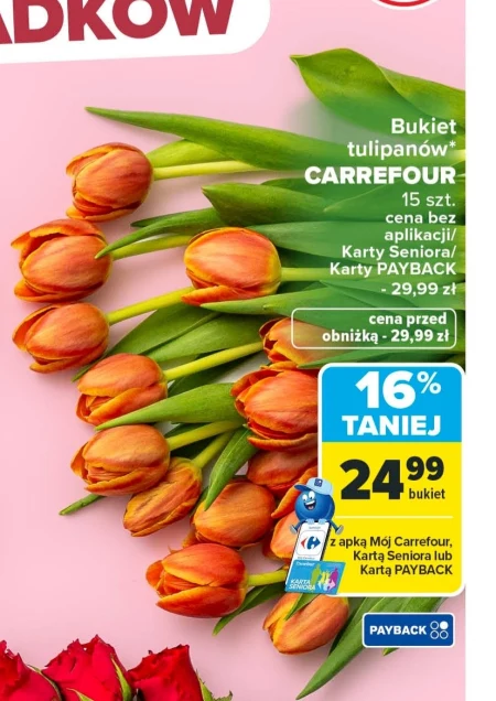 Букет тюльпанів Carrefour