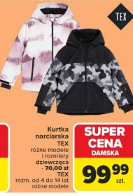 Лижна куртка для дівчаток TEX