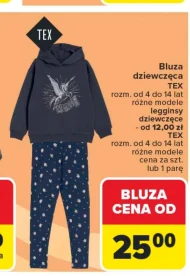 Світшот для дівчат TEX