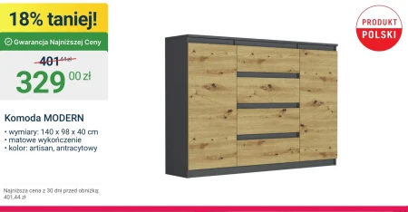 Комод Modern