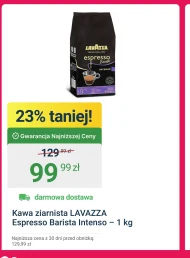 Кавові зерна Lavazza