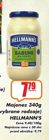 Майонез Hellmann's