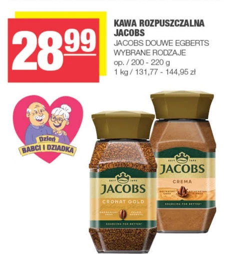 Розчинна кава Jacobs