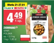 Картопля SPAR