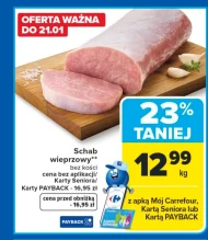 Корейка без кісток Carrefour