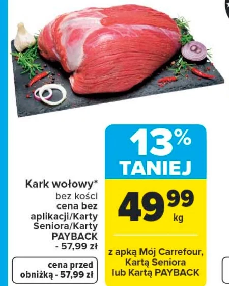 Яловича шия Carrefour