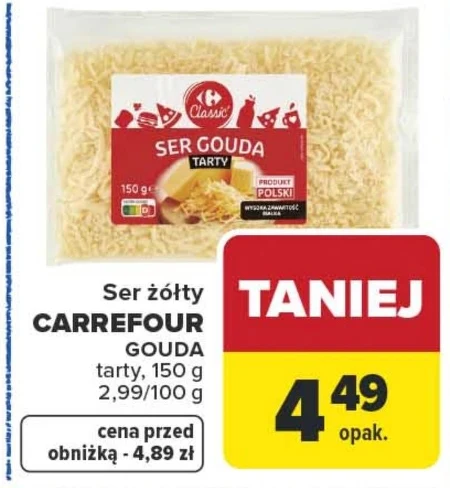Сир Carrefour