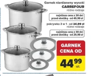 Горщик Carrefour