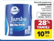 Паперовий рушник Carrefour