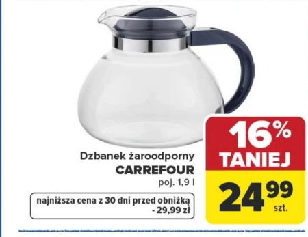 Термостійкий глечик Carrefour