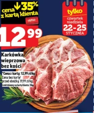 Стейк без кістки Topaz