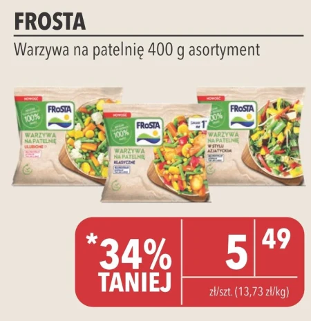 Овочі на сковорідці Frosta