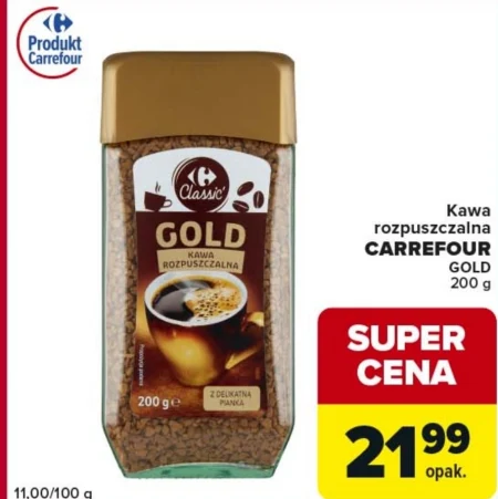 Розчинна кава Carrefour