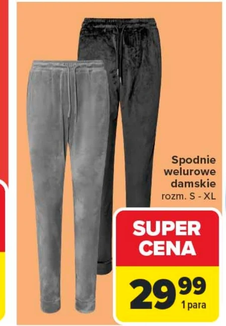 Жіночі штани