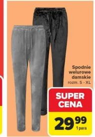 Жіночі штани