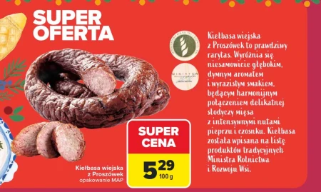 Сільська ковбаса