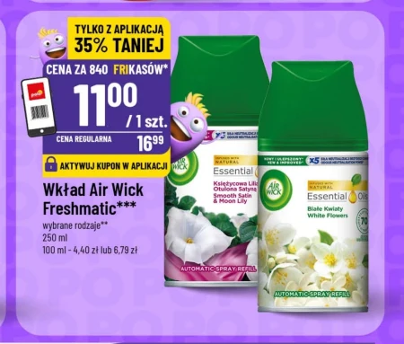 Ароматичний картридж Essential