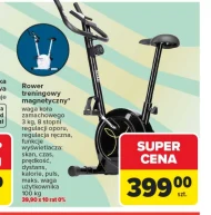 Велотренажер