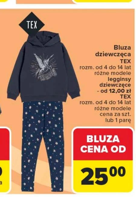 Світшот для дівчат TEX