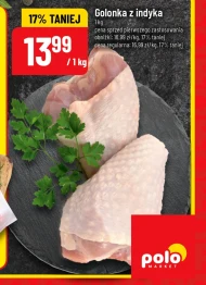 Свиняча рулька E