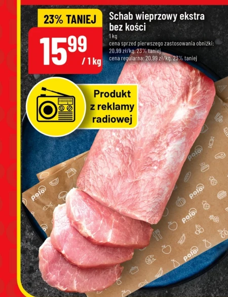 Корейка без кісток