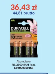 Батарея Duracell