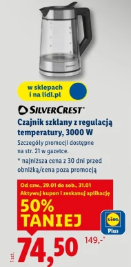 Чайник SilverCrest