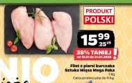 Філе курячої грудки Sztuka Mięsa