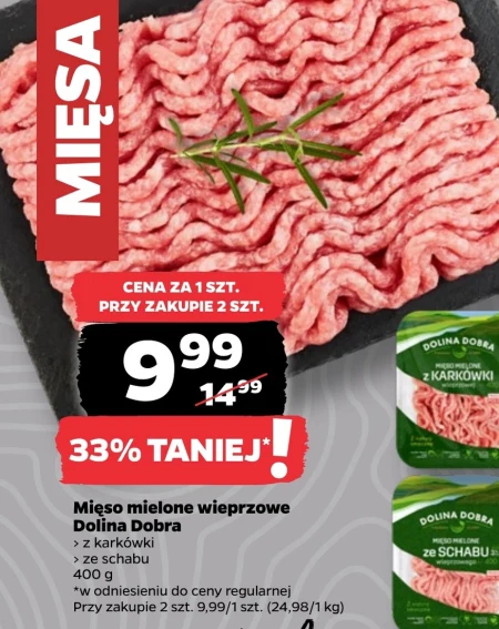 М'ясний фарш Dolina Dobra