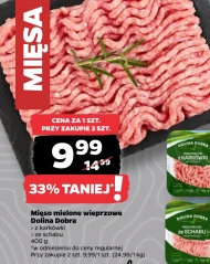 М'ясний фарш Dolina Dobra