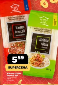 Безглютенові макарони House of Asia