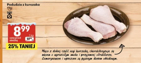 Куряча гомілка