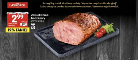 Запіканка Laskopol