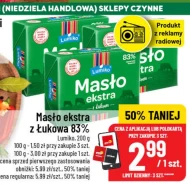 Вершкове масло Lumiko