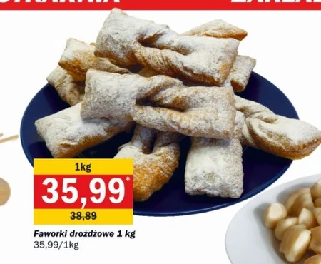 Фаворський