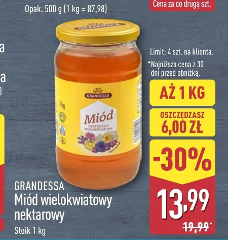 Любий Grandessa