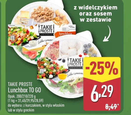 Ланч-бокс Takie Proste