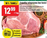 Безкісткова лопатка