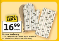 Кухонна рукавичка