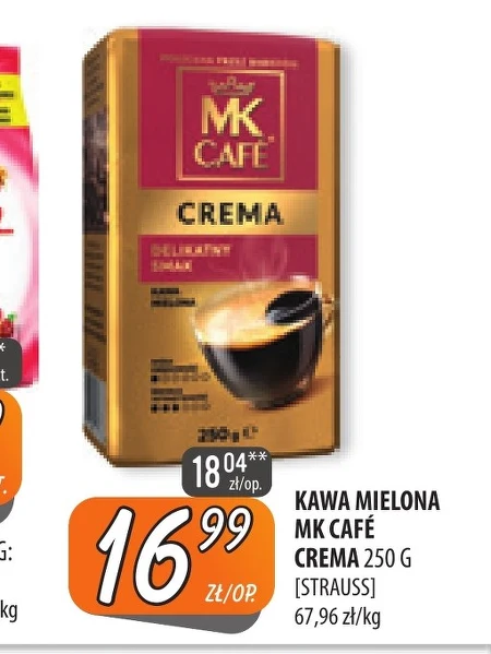 Мелена кава MK Cafe